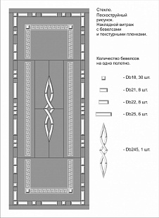 Рисунок-7522
