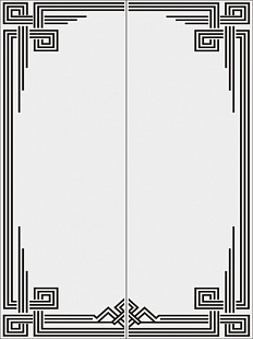 Рисунок-121